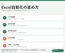 請求書をExcelで一括作成します 明細CSVを読み込み取引先別に自動出力 イメージ3