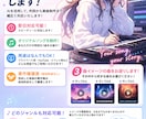 あなただけのオリジナルソングを作ります AIを活用し、作詞から楽曲制作まで幅広く対応しております。 イメージ2