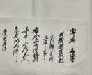 リピートのお客様専用お見積もりを賜ります 一度でも私にご依頼くださったお客様専用の見積もり相談 イメージ11
