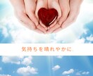子育て！ひとりで頑張りすぎないで！お悩み聴きます ひとりで頑張りすぎてしまうあなたへ。 イメージ1