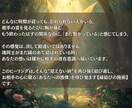 復縁、片思い、複雑恋愛など。縁結びの施術をします あの人の心を、もう一度あなたのもとへ想いが現実を動かす縁結び イメージ2
