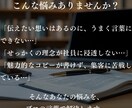 想いを言葉に。そして言葉を奇跡の種にします 企業理念・コンセプト・HP・LPなど、あらゆる文章に対応 イメージ4