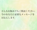 最後の霊視鑑定☆高次元のメッセージをお伝えします 占いジプシーからの解放✴︎最後に頼れる鑑定士になります。 イメージ4