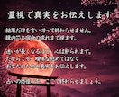 恋愛鑑定◆隠された本心と二人の未来を細密霊視します 【片思い・複雑愛】あの人の本音、知りたくない？愛の羅針盤 イメージ2