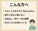 仕事と生活の詰まり整えます 24時間で優先順位と次の一手をお届け イメージ2