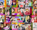 要望に応じたサムネ制作します 1000枚以上の制作実績あり！ イメージ4