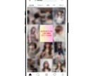 インスタ SEO運用代行｜おすすめタブに表示します Instagram 検索・おすすめタブ上位表示で広告費削減⭐ イメージ3