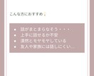 3分でも＊心のモヤモヤお聞きします 悩み、不安、悲しみ、グチ…相談歴5年の保健師が受け止めます イメージ8