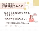 人間関係の悩み解消法をカードリーディングで占います あなた様のお気持ちが楽になるための方法を具体的にお伝えします イメージ5