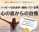 話したい事愚痴なんでも聴きます なんか聞いて欲しいなんかストレス発散に！なんでも聴きます★ イメージ4