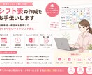 希望をもとにシフト表を作成します 勤務希望を整理し見やすいシフト表にします イメージ1