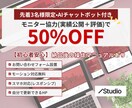 AIチャットボット付きホームページ制作します STUDIOで作成！安心の納品後操作マニュアル完備！ イメージ1