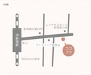 目的地がすぐわかる簡易地図作成します 掲載物の雰囲気に合わせたわかりやすい地図を作成します。 イメージ4