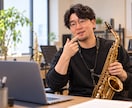 久しぶりにサックスを再開したい方をサポートします 初心者から日本一になったサックスプレイヤーが丁寧に教えます！ イメージ2