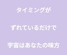 仲直りや復縁にも！彼と繋がる愛され波動施術します 嬉しいご感想沢山頂いてます♡縁結び♡施術リセットも承ります イメージ3