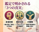過去の記憶を解放し今の自分を愛せるよう導きます 答えはいつもあなたの中に。前世から届く幸せへの招待状を解読。 イメージ5