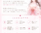 選べる2柱♡日本の神様アチューンメントします 神様と結ぶご縁⟡.*木花咲耶姫様・菊理姫様⟡.* イメージ3