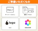 掃除・クリーニング業者様のWEBサイトを制作します ハウスクリーニング/掃除代行/遺品整理/不用品回収/害虫駆除 イメージ6