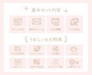 教室やスクールの集客につながるホームページ作ります 歴11年現役Webデザイナーが丁寧にヒアリング｜ワードプレス イメージ4