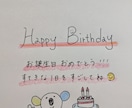 大切な方へのメッセージ、代筆致します 大切な方へ手書きのメッセージを送りませんか？ イメージ2