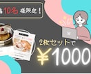 実績作り価格‼インスタ投稿画像を作成します 想いが伝わるInstagram投稿画像を、丁寧にお作りします イメージ1