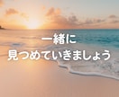 女性限定◇ 婦関係の悩みを一人で抱えず話せます 不倫・浮気・すれ違い・離婚の迷い、安心して話せます イメージ5