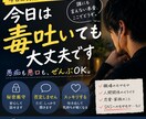 今日は毒吐いても大丈夫です。全て聞きます 我慢してること、人には言えないこと、全部どうぞ。 イメージ1