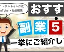 YouTubeに使用するサムネイルを作成します 見やすくわかりやすいYouTube用サムネイルお作りします！ イメージ2