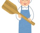 毎日の保育園給食で実践中の方法でアドバイスします 毎日の保育園給食で実践中の方法でアドバイスします イメージ1