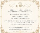 シングル様限定❤️次の恋愛についてを鑑定致します 出逢いの場所とお相手様の特徴をお伝えします イメージ4