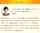 ココナラ初参入のため定価格で作ります 原稿を最大限に活かすLPデザイン作ります イメージ10