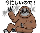 SNS用のアイコン作成承ります 絵柄がお好みならいかがでしょうか。 イメージ5