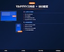 集客に繋がるホームページを丸ごと制作します スマホ・SEO込み！WordPress対応・初心者歓迎 イメージ7