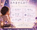 星読みであの人の気持ちと恋の行方を鑑定します 復縁・片想い・複雑恋愛をお二人の星から丁寧に読み解きます イメージ2