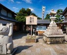 あなたの★2024年上半期の運勢★神に聴きます 新年★神からのメッセージ★上半期の開運ご祈念付き☆ イメージ9