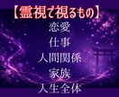 白狐が宿縁の糸を辿り二人のご縁を読み解きます その出会いには、まだ知らない意味がある。 イメージ6