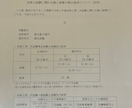 技術士（R2電気設備）一発合格者が筆記を添削します 一般部門の筆記答案を論理的に改善し合格レベルに引き上げます。 イメージ1