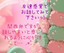 カップラーメンを待ってる3分間でも話せます 少しの時間誰かと話したい方雑談大歓迎です! イメージ1