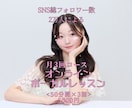 オンラインボーカルレッスンを行います SNS総フォロワー数2万人が教えるボイトレ イメージ1