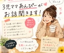 気を遣いすぎて疲れたあなたのお話聞きます 否定せず友達みたいに寄り添います☺️ イメージ3