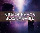恋愛｜彼の本音と魂の流れとこの恋の結末を視ます 琉球霊視｜彼の本音と未来、最適な一手を導きます イメージ2