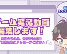 YouTube動画編集代行します 視認性の高いテロップ重視の編集で見やすい動画を作ります！ イメージ1