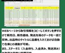 Excel代行 計算式入力マクロ作成できます エクセルで業務効率化 集計 分析 グラフ マクロ 計算式等 イメージ7