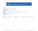 EAバックテスト検証|実データで監査します MT4 EAの実力を検証、PDF報告書作成 イメージ4
