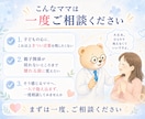 癇癪に怒鳴ってしまうママに具体的な対応を伝えます 発達特性・反抗期の癇癪に限界のママへ、対応メモを作ります イメージ10