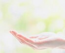 あなたの仕事悩みを癒やし導きます 心の疲れを癒やし、仕事の悩みを前向きに解決します イメージ8