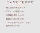 SNS投稿・広告用バナーを丁寧に制作します 初めてのご依頼でも安心してお任せ下さい。 イメージ5