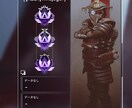 APEX　現役ソロマスターが教えます 初心者やランクが上がらない人のスキルを一段階上げます！！ イメージ3