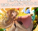 一枚絵（サイズ指定可能）描きます キャラ1体＋簡易背景となります イメージ2