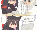 あなたのデフォルメキャラ描きます あなたのキャラクターを可愛くデフォルメとして描き起こします！ イメージ5
